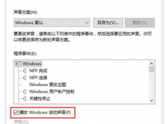 ΢ Win10ϵͳ޸Ŀ
