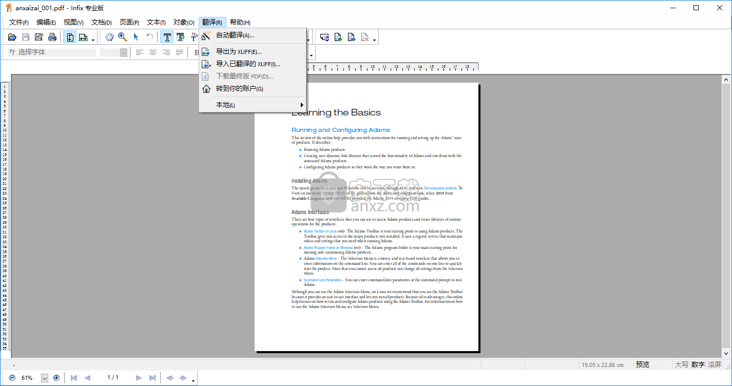 PDF༭(Infix PDF Editor) v7.4.3.0ɫ