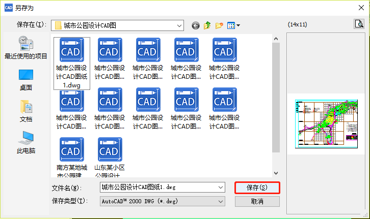 ѸCAD༭ v1.9.4.7Ѱ