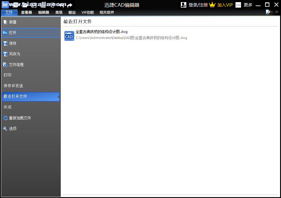 ѸCAD༭ v1.9.4.7ɫ