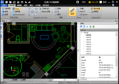 ѸCAD༭ v1.9.4.7