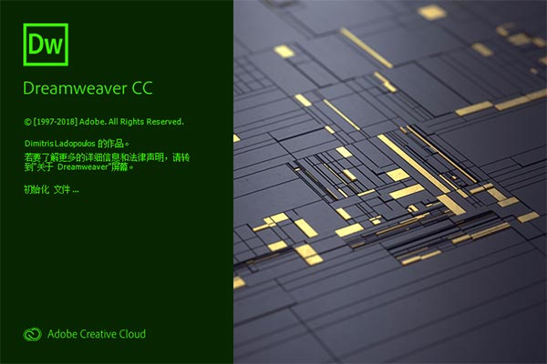 Dreamweaver CC2019ʽ