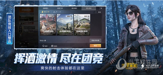 ƽӢ԰ v1.5.8