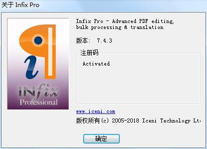 PDF༭(Infix PDF Editor) v7.4.3.0ٷ