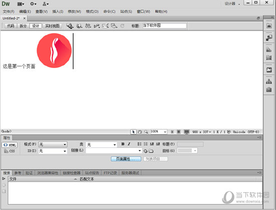 Dreamweaver CC2019Ѱ