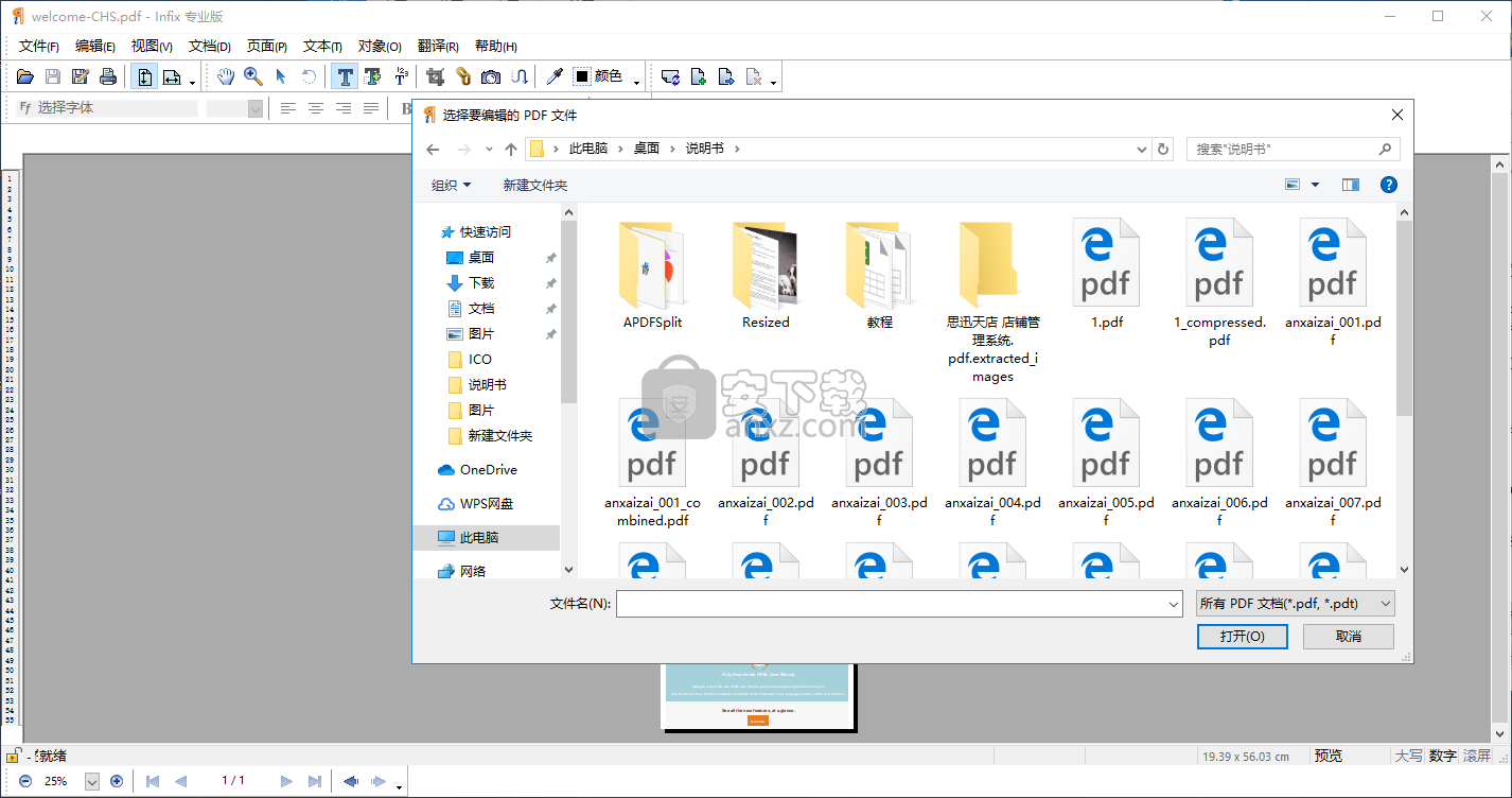 PDF༭(Infix PDF Editor) v7.4.3.0ɫ