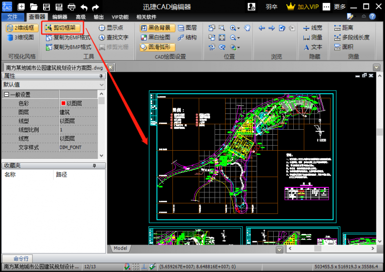 ѸCAD༭ v1.9.4.7Ѱ