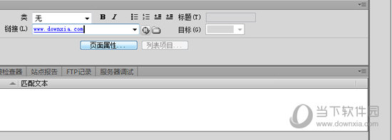 Dreamweaver CC2019Ѱ