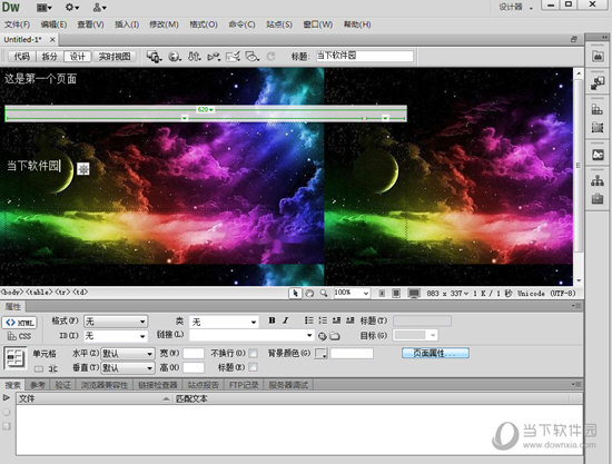 Dreamweaver CC2019Ѱ