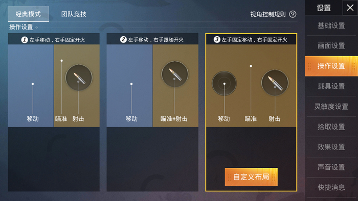 ƽӢ԰ v1.5.8