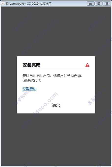 Dreamweaver CC2019ʽ