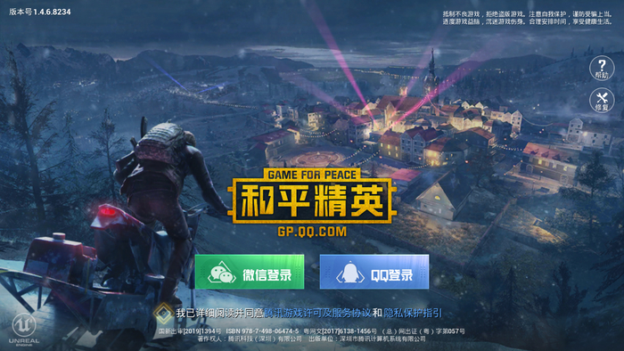 ƽӢPC v1.5.8