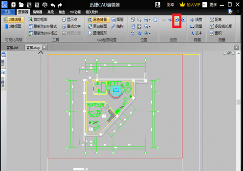 ѸCAD༭ v1.9.4.7