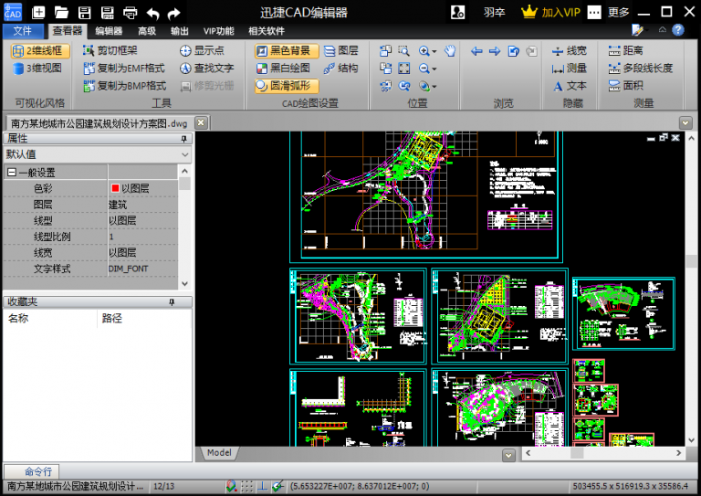 ѸCAD༭ v1.9.4.7Ѱ