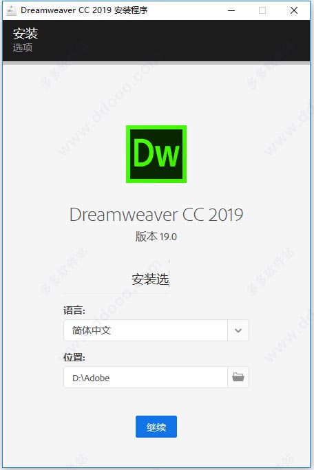 Dreamweaver CC2019ʽ