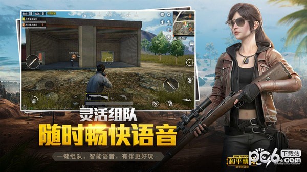 ƽӢPC v1.5.8
