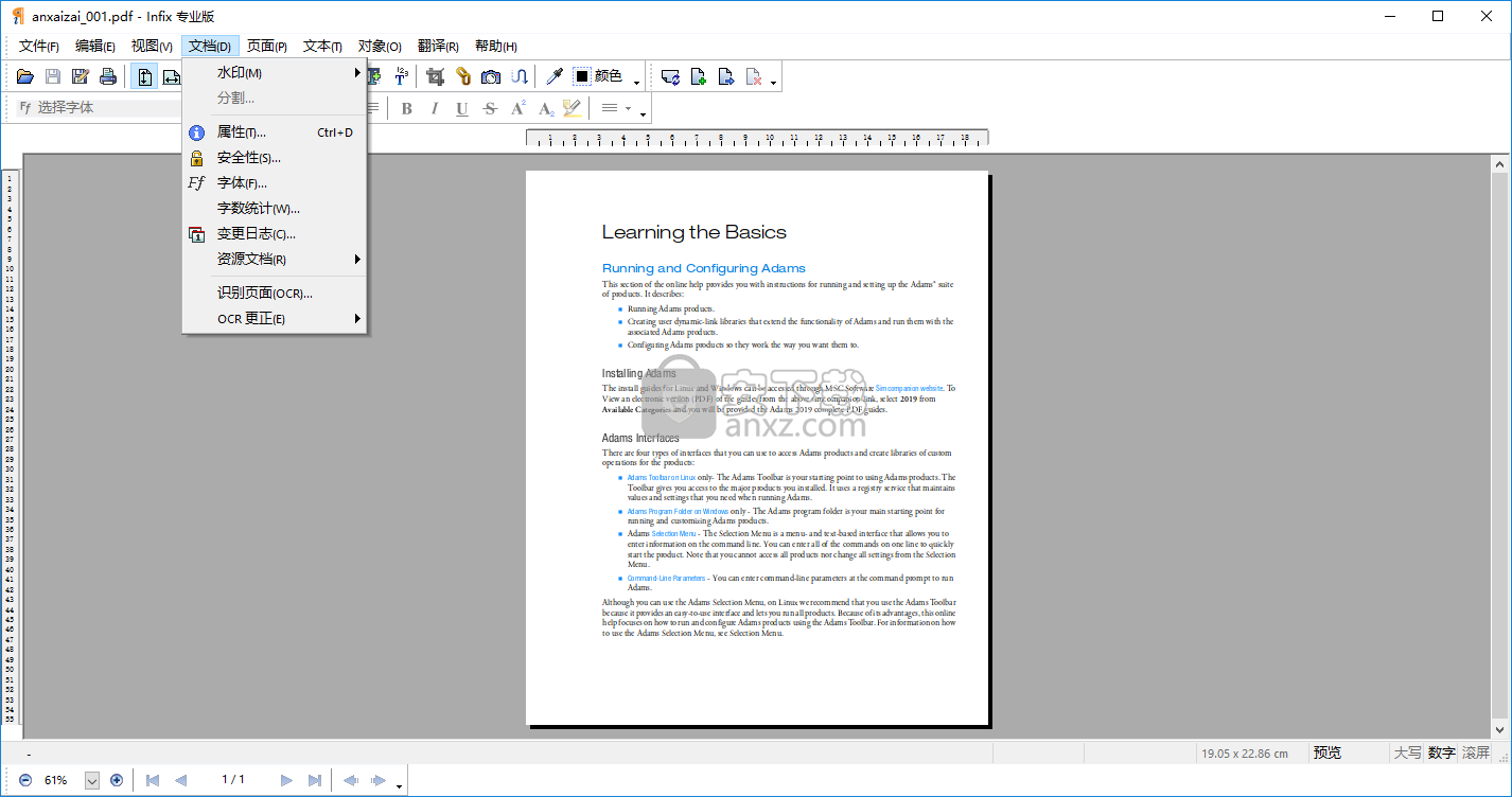 PDF༭(Infix PDF Editor) v7.4.3.0ɫ