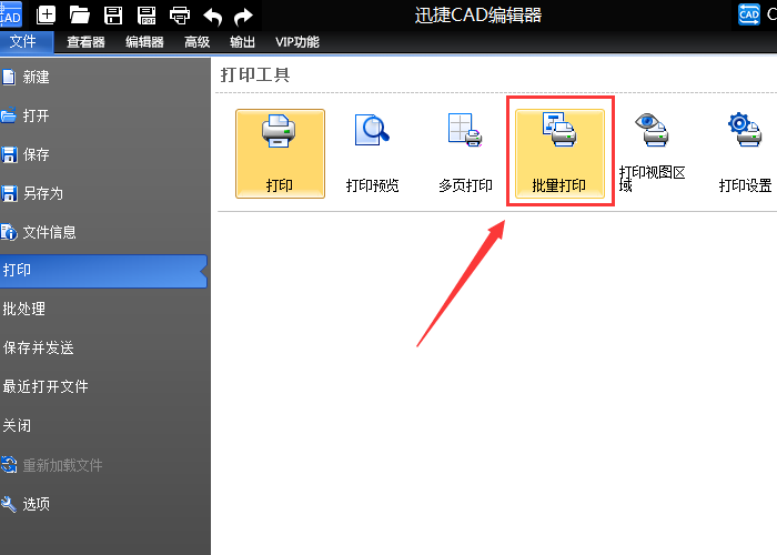 ѸCAD༭ v1.9.4.7