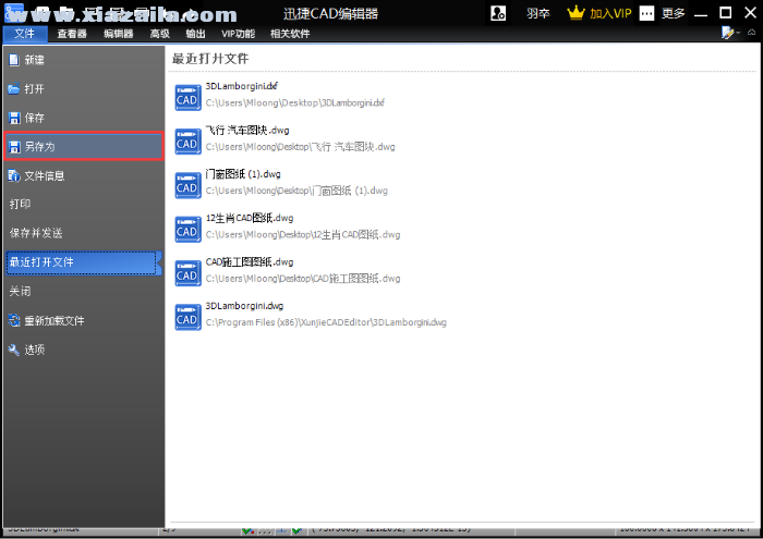 ѸCAD༭ v1.9.4.7ɫ