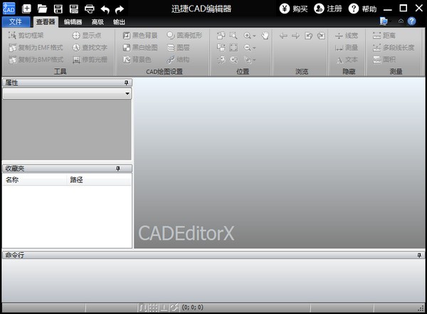ѸCAD༭ v1.9.4.7Ѱ
