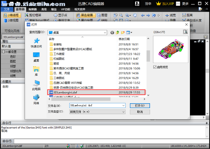 ѸCAD༭ v1.9.4.7ɫ