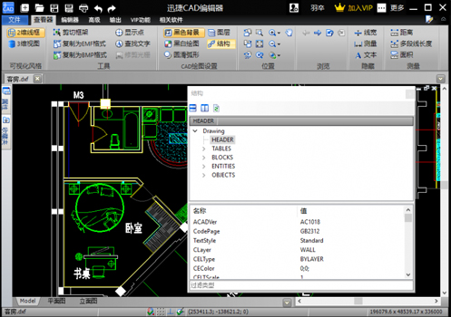 ѸCAD༭ v1.9.4.7