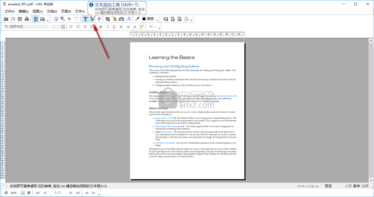 PDF༭(Infix PDF Editor) v7.4.3.0ɫ