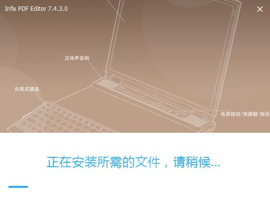 PDF༭(Infix PDF Editor) v7.4.3.0ٷ