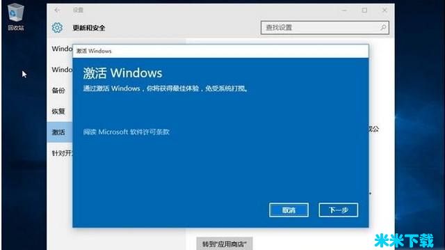 win10 1909񼤻 win10 1909ʽISOԿ win10key