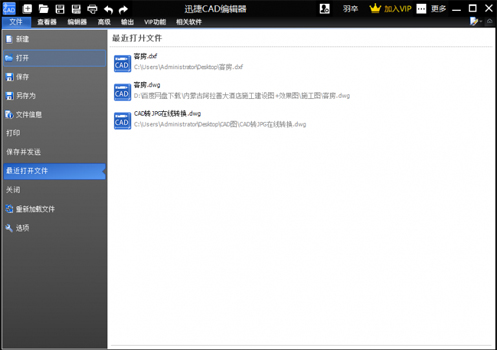 ѸCAD༭ v1.9.4.7