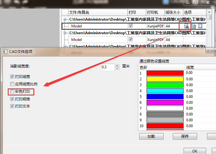ѸCAD༭ v1.9.4.7