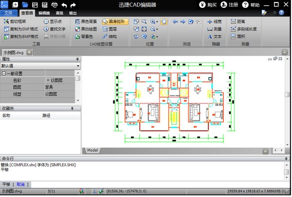 ѸCAD༭ v1.9.4.7ɫ