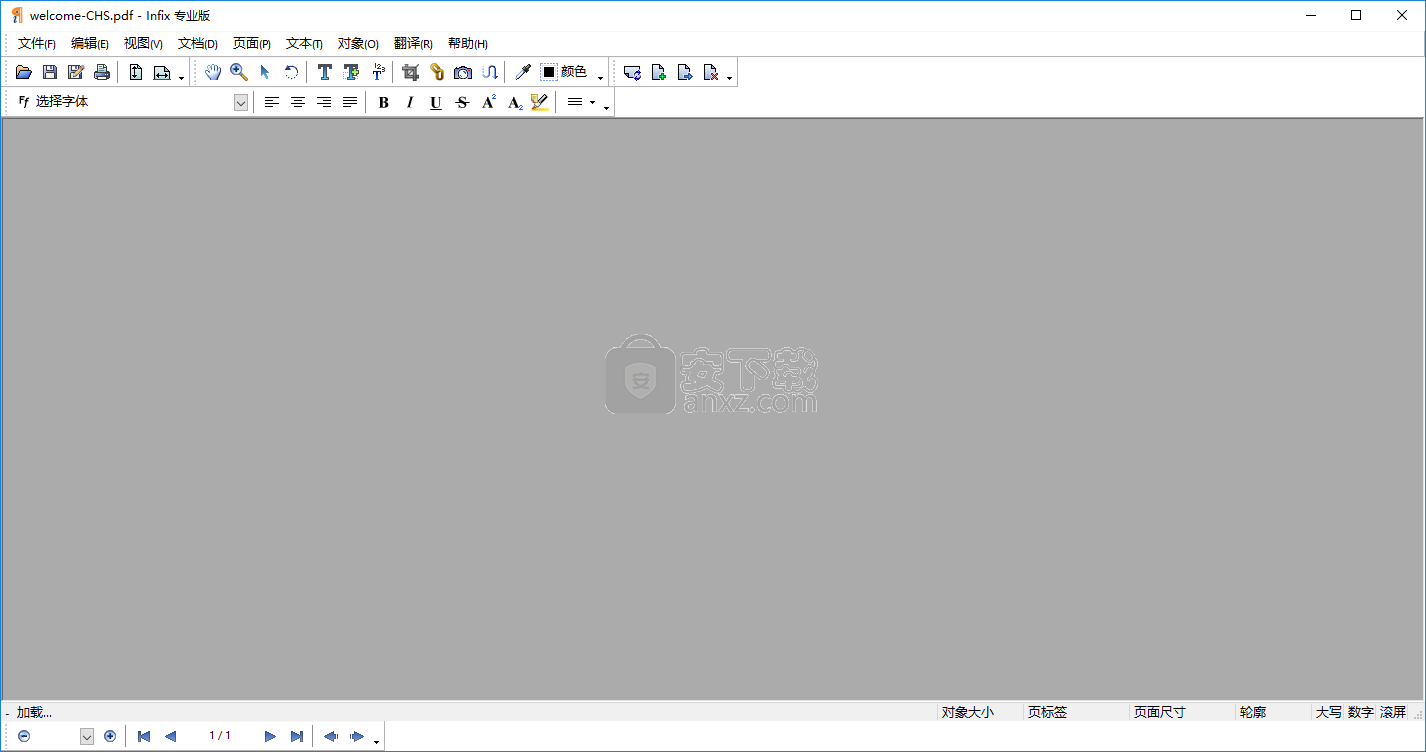 PDF༭(Infix PDF Editor) v7.4.3.0ɫ