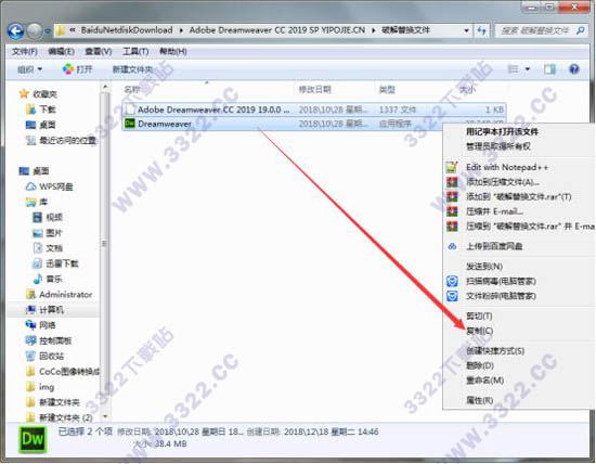 Dreamweaver CC2019ɫ