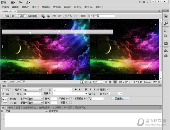 Dreamweaver CC2019Ѱ