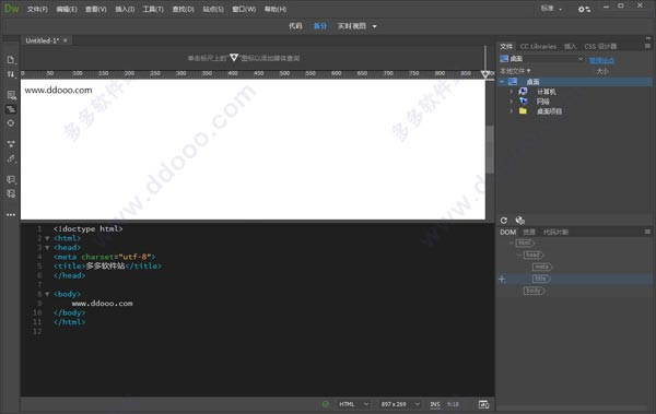 Dreamweaver CC2019ʽ
