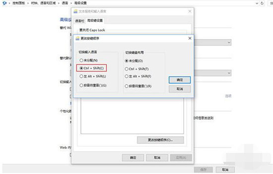Win10ϵͳ뷨޷лü