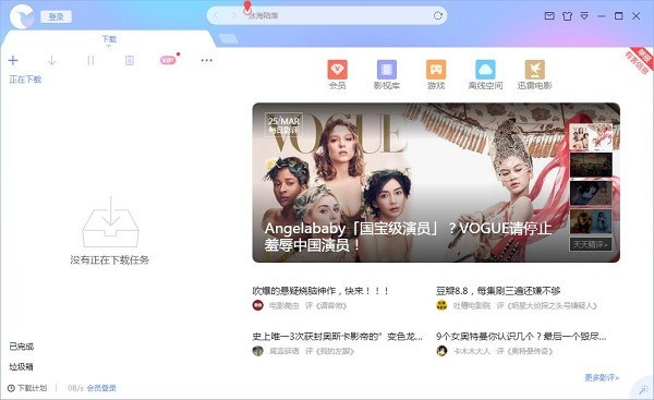 ѸX԰v10.1.33.770Ѱ