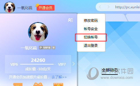 ѸX v10.1.33.770