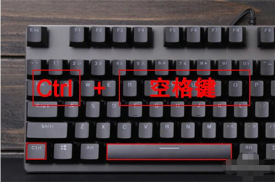 Win10ϵͳ뷨޷лü