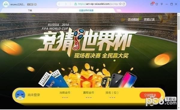 ѸX v10.1.33.770ʽ