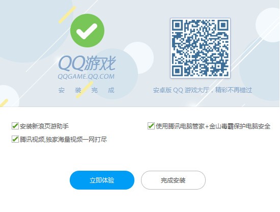 QQϷ 5.34ʽ