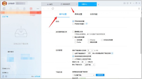 ѸX԰v10.1.33.770Ѱ