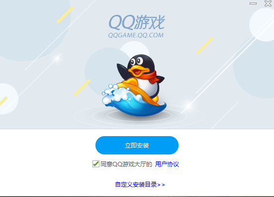 QQϷ v3.8°