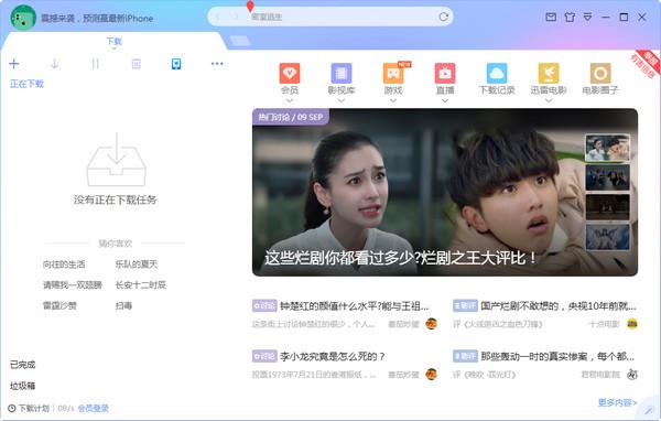 ѸX v10.1.33.770