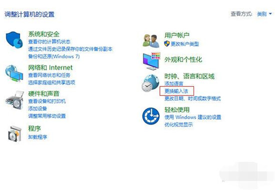 Win10ϵͳ뷨޷лü