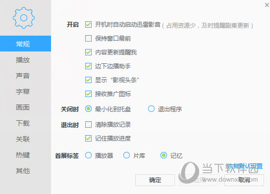 ѸӰ v6.1.7.810
