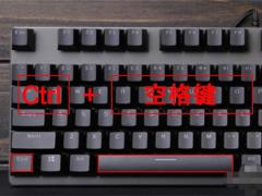 Win10ϵͳ뷨޷лü