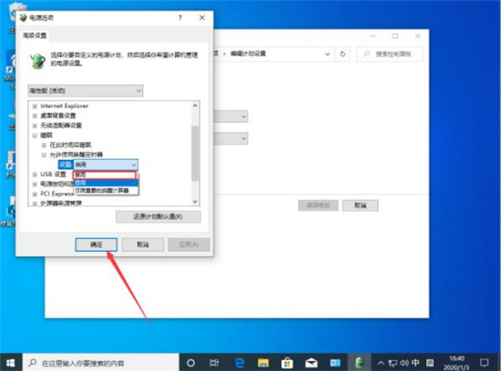 Win10 1909ϵͳԶô죿