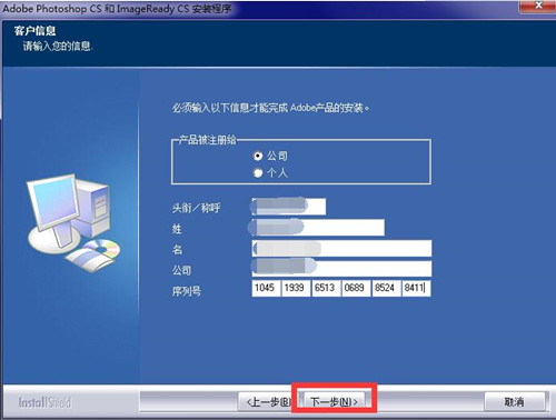 photoshop8.0ƽ